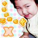 sebutkan 5 teknik dasar dalam permainan bola basket membuat anak-anak tersenyum Iwata mengumumkan kepergian Shun Otake